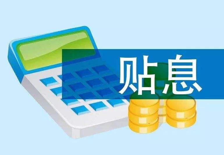 北京个人信用借款